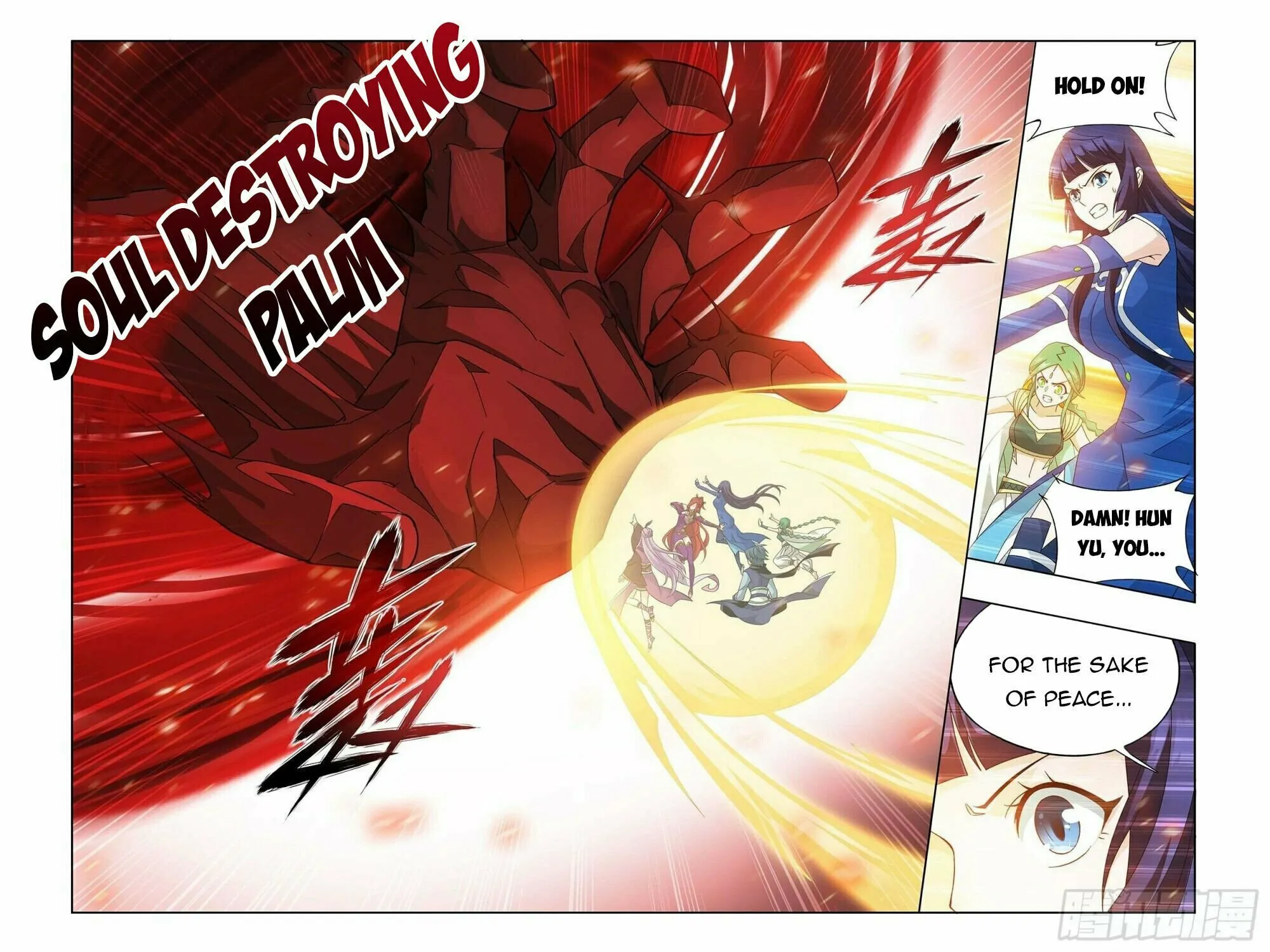 Battle Through the Heavens (Colored) Chapter 374 page 39 - 