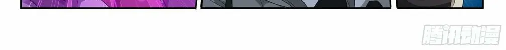 Battle Through the Heavens (Colored) Chapter 376 page 15 - 