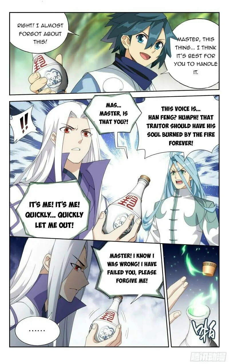 Battle Through the Heavens (Colored) Chapter 377 page 17 - 