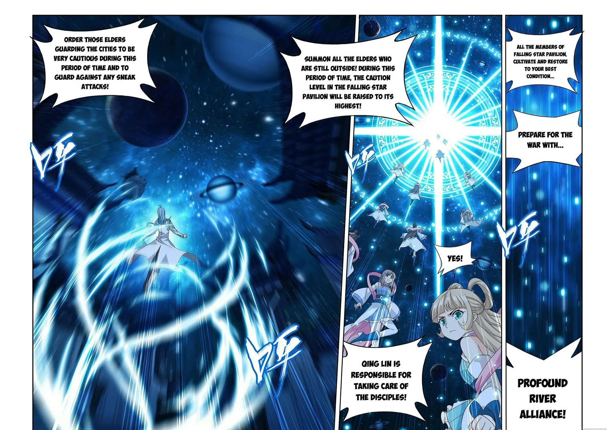 Battle Through the Heavens (Colored) Chapter 378 page 13 - 