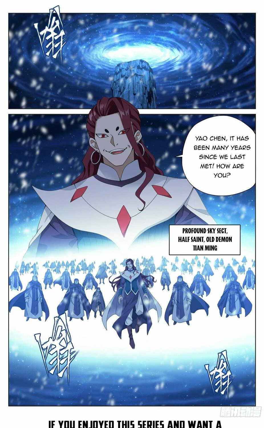 Battle Through the Heavens (Colored) Chapter 378 page 17 - 