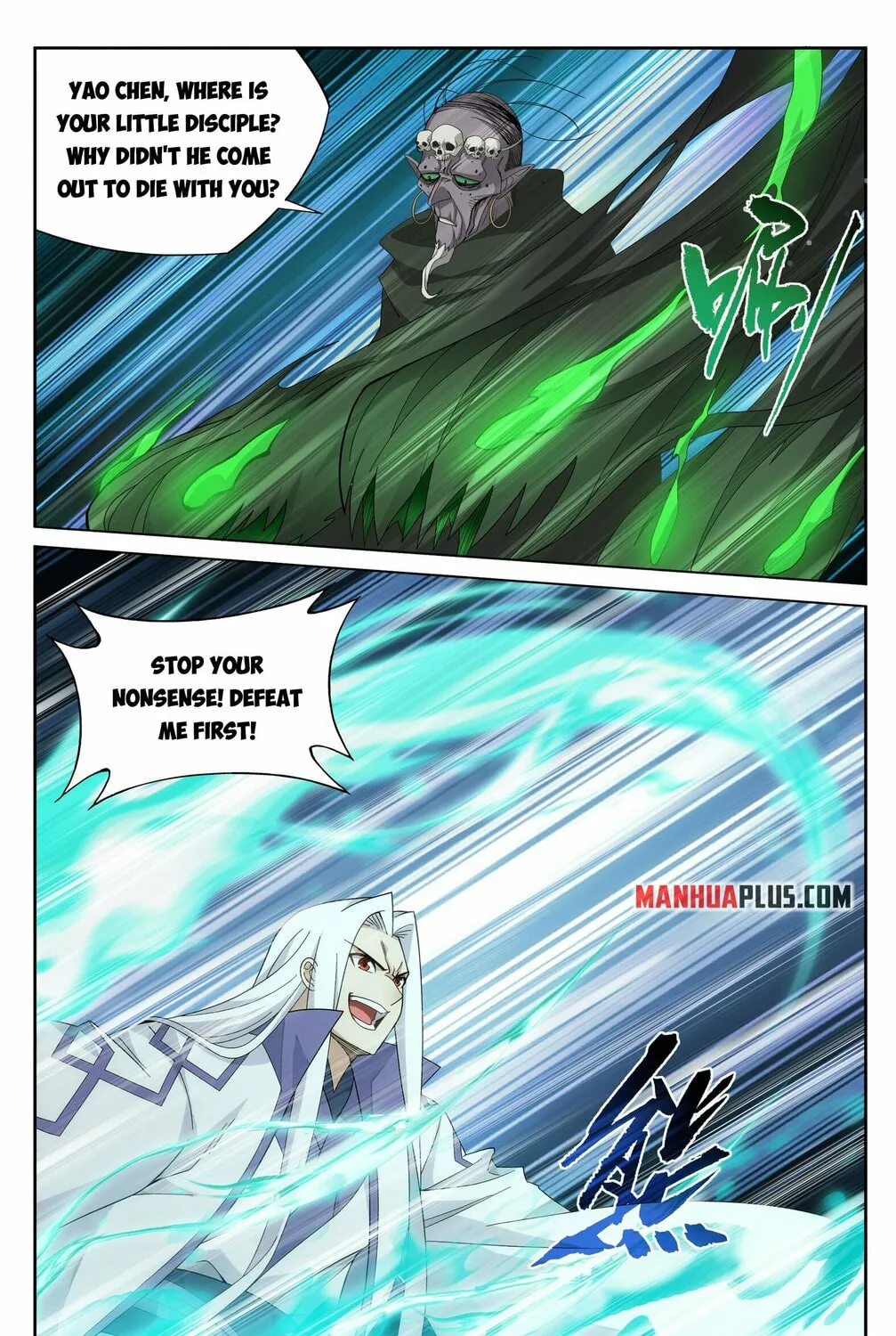 Battle Through the Heavens (Colored) Chapter 378 page 27 - 