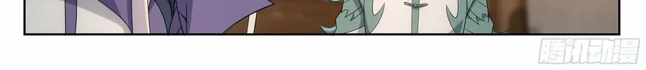 Battle Through the Heavens (Colored) Chapter 378 page 4 - 