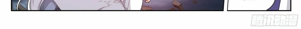 Battle Through the Heavens (Colored) Chapter 378 page 34 - 