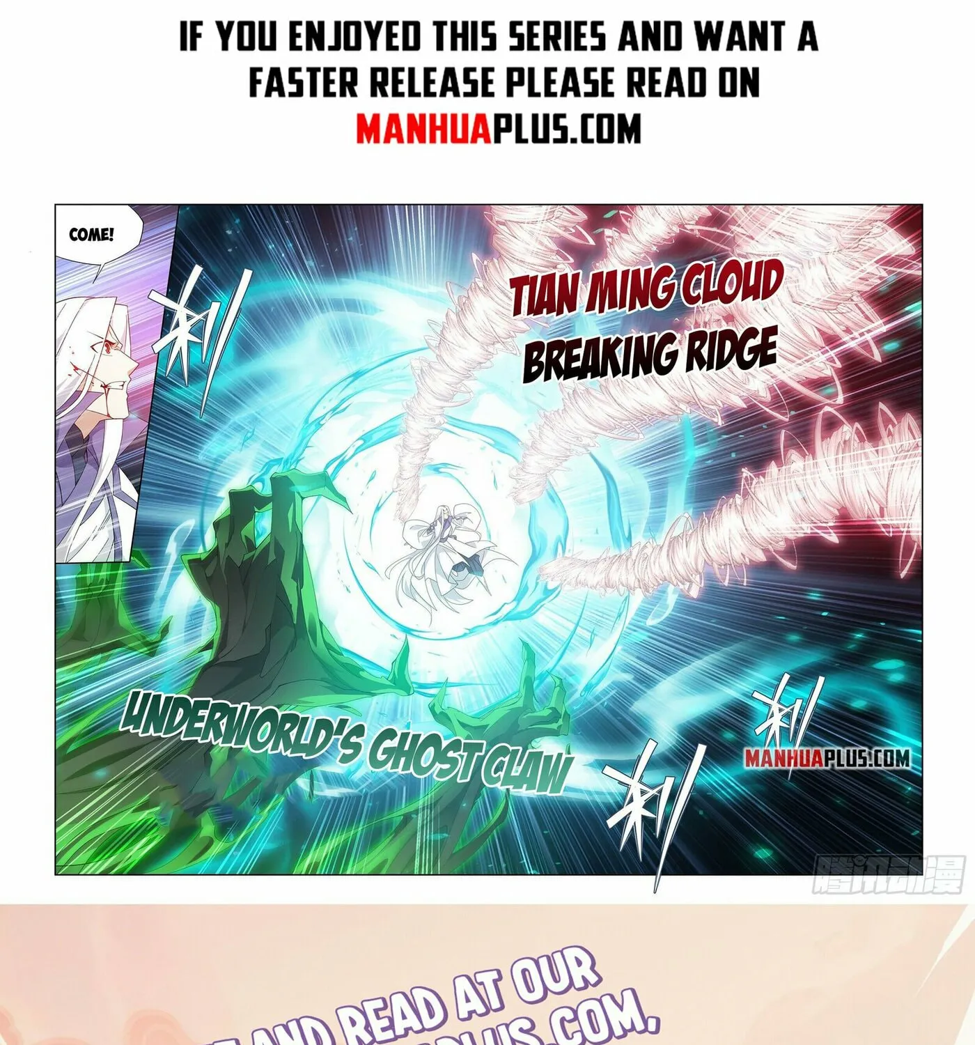 Battle Through the Heavens (Colored) Chapter 378 page 39 - 
