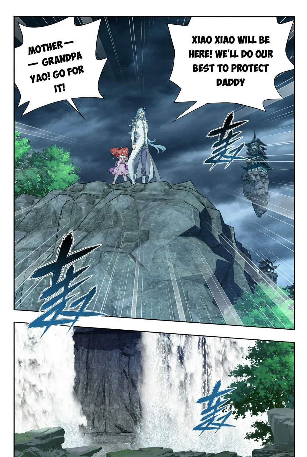 Battle Through the Heavens (Colored) Chapter 379 page 21 - 