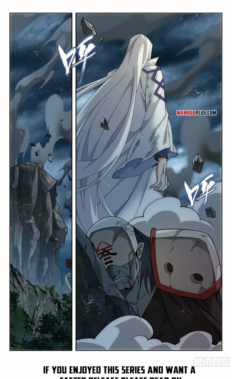 Battle Through the Heavens (Colored) Chapter 379 page 23 - 