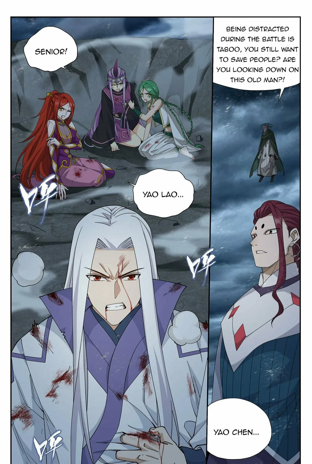 Battle Through the Heavens (Colored) Chapter 379 page 25 - 