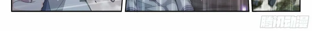 Battle Through the Heavens (Colored) Chapter 379 page 32 - 