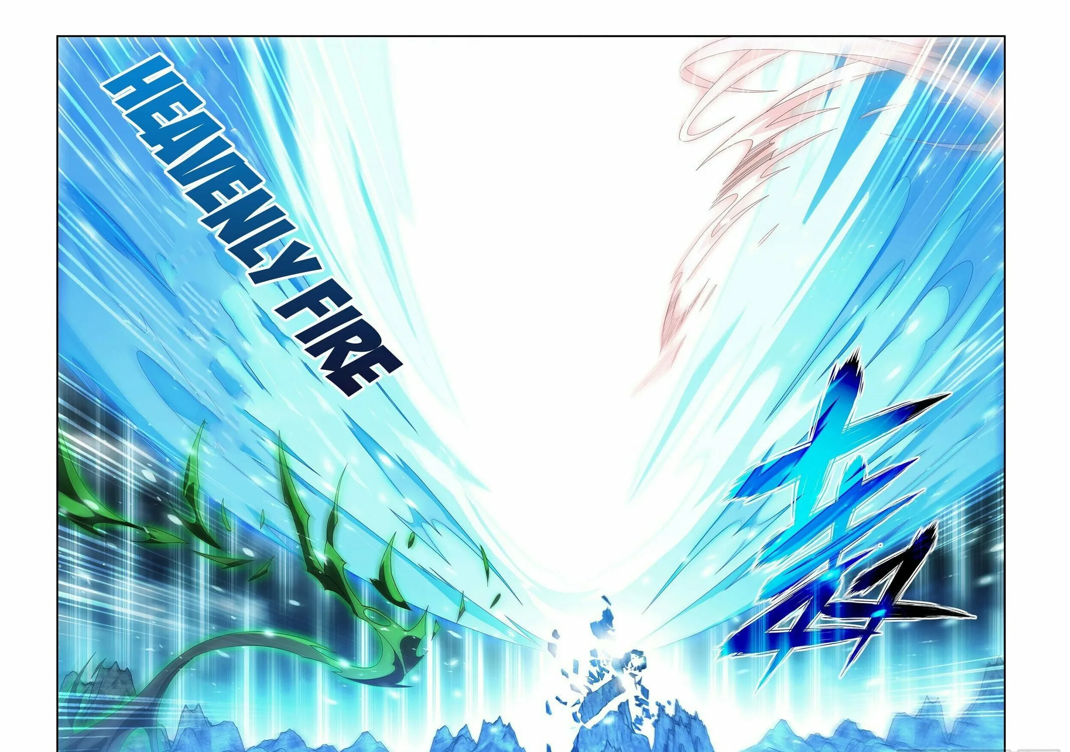 Battle Through the Heavens (Colored) Chapter 379 page 5 - 