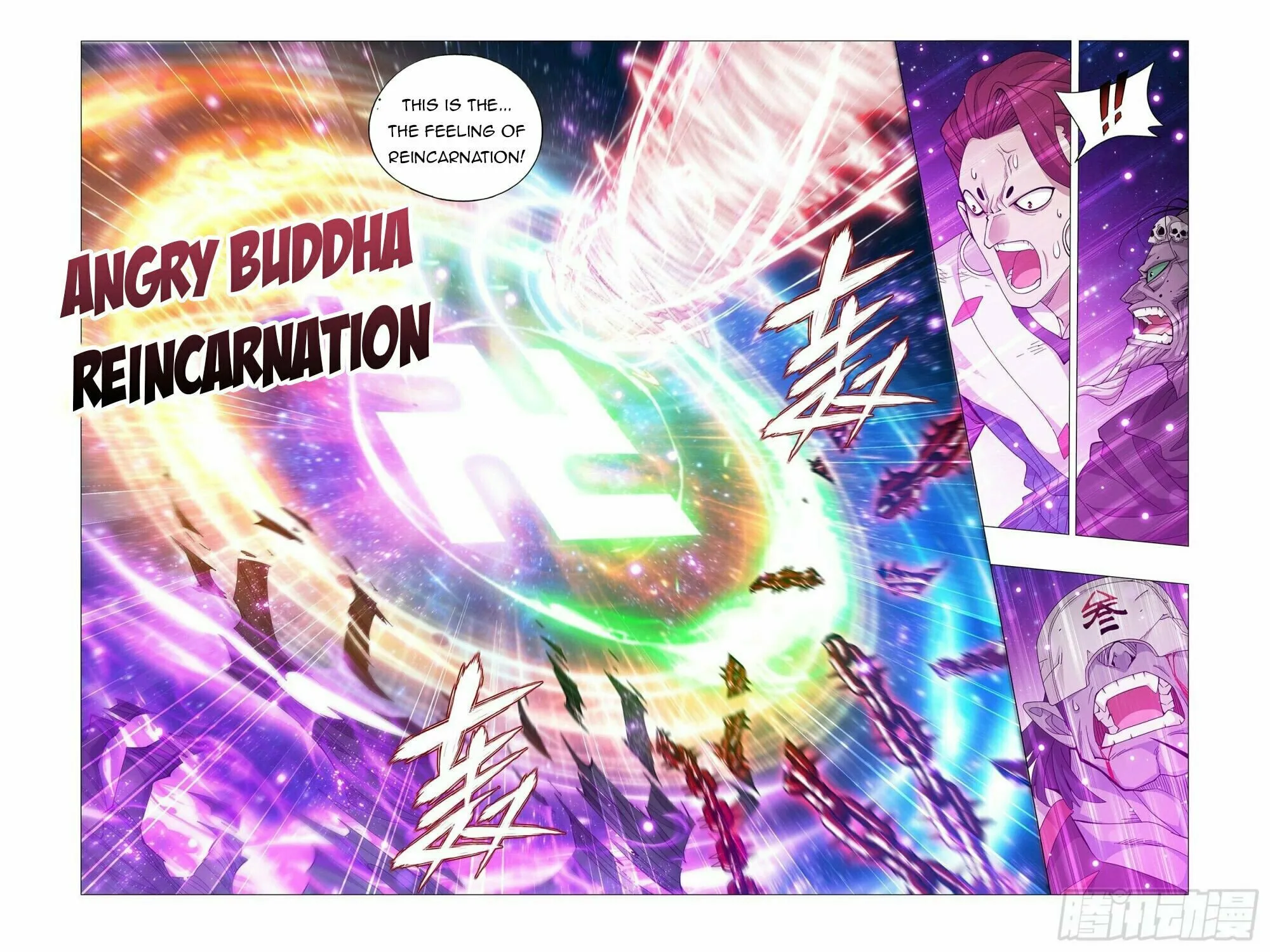 Battle Through the Heavens (Colored) Chapter 380 page 11 - 