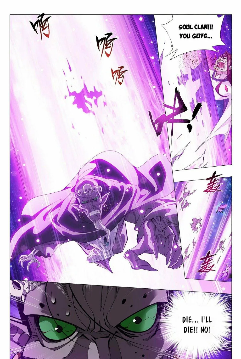 Battle Through the Heavens (Colored) Chapter 380 page 16 - 