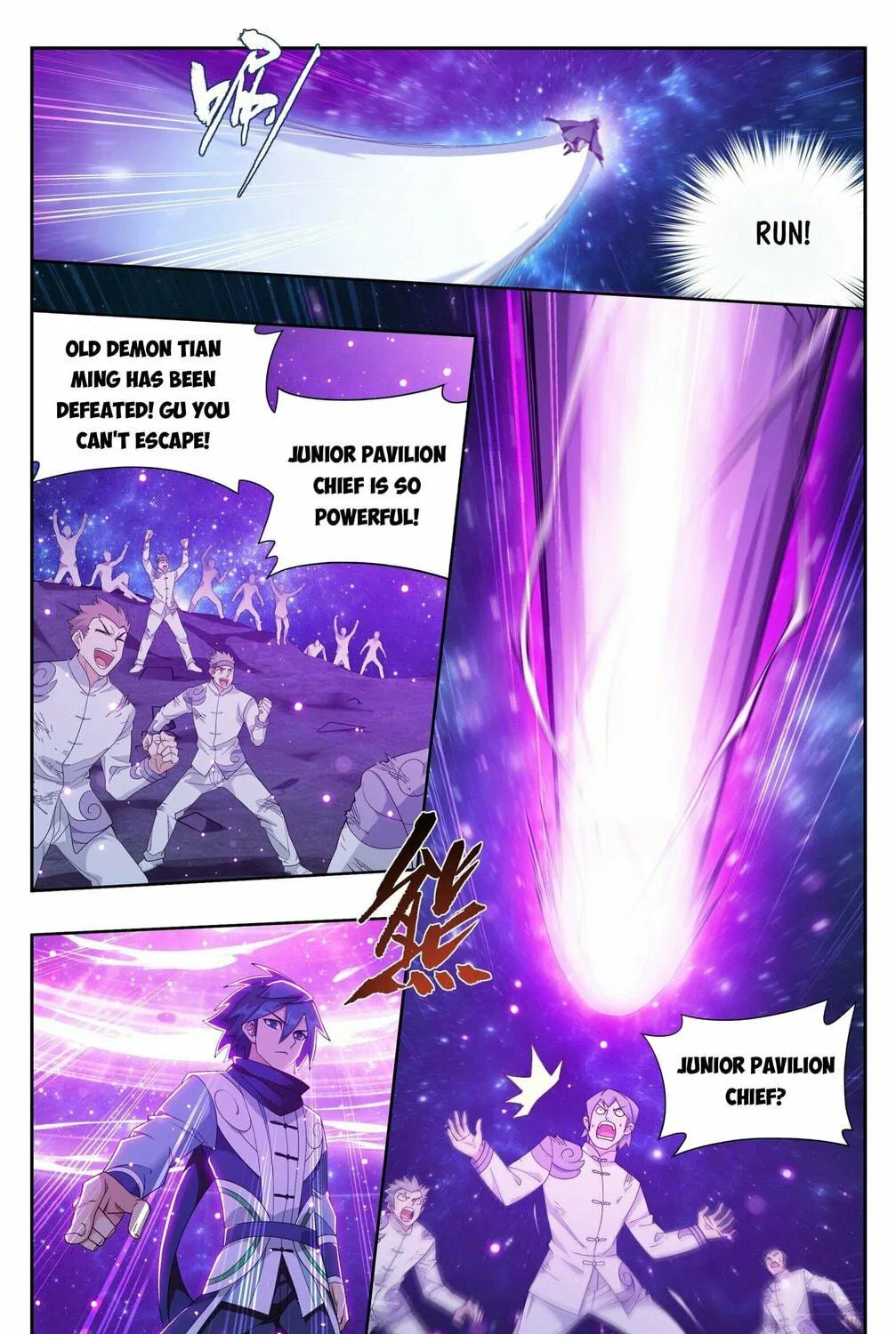 Battle Through the Heavens (Colored) Chapter 380 page 18 - 