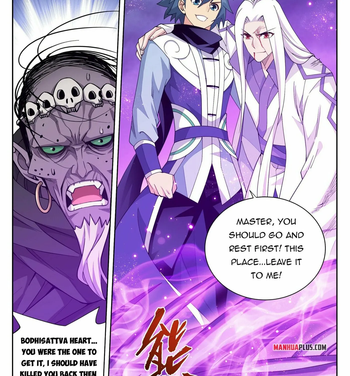 Battle Through the Heavens (Colored) Chapter 380 page 4 - 