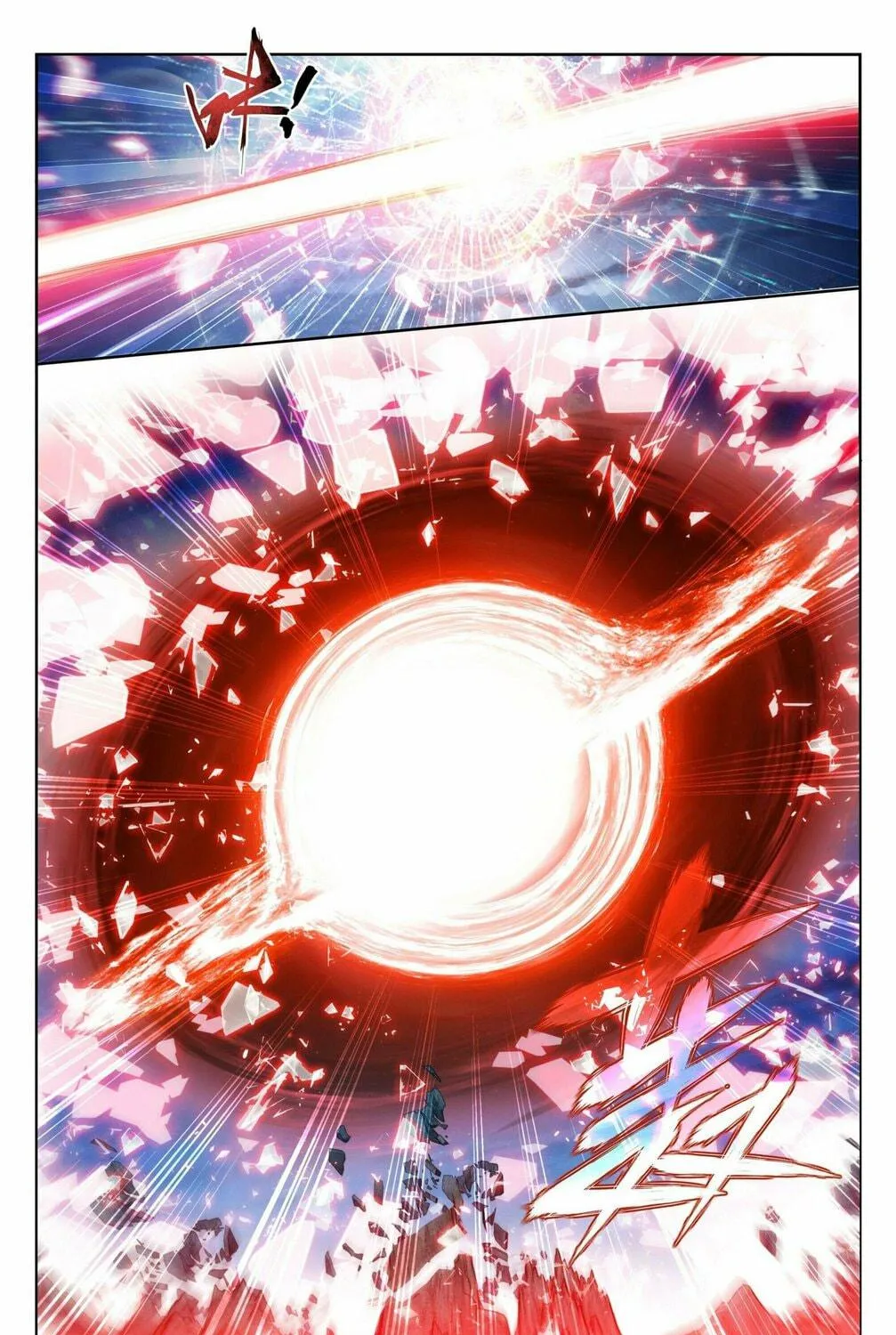Battle Through the Heavens (Colored) Chapter 380 page 33 - 