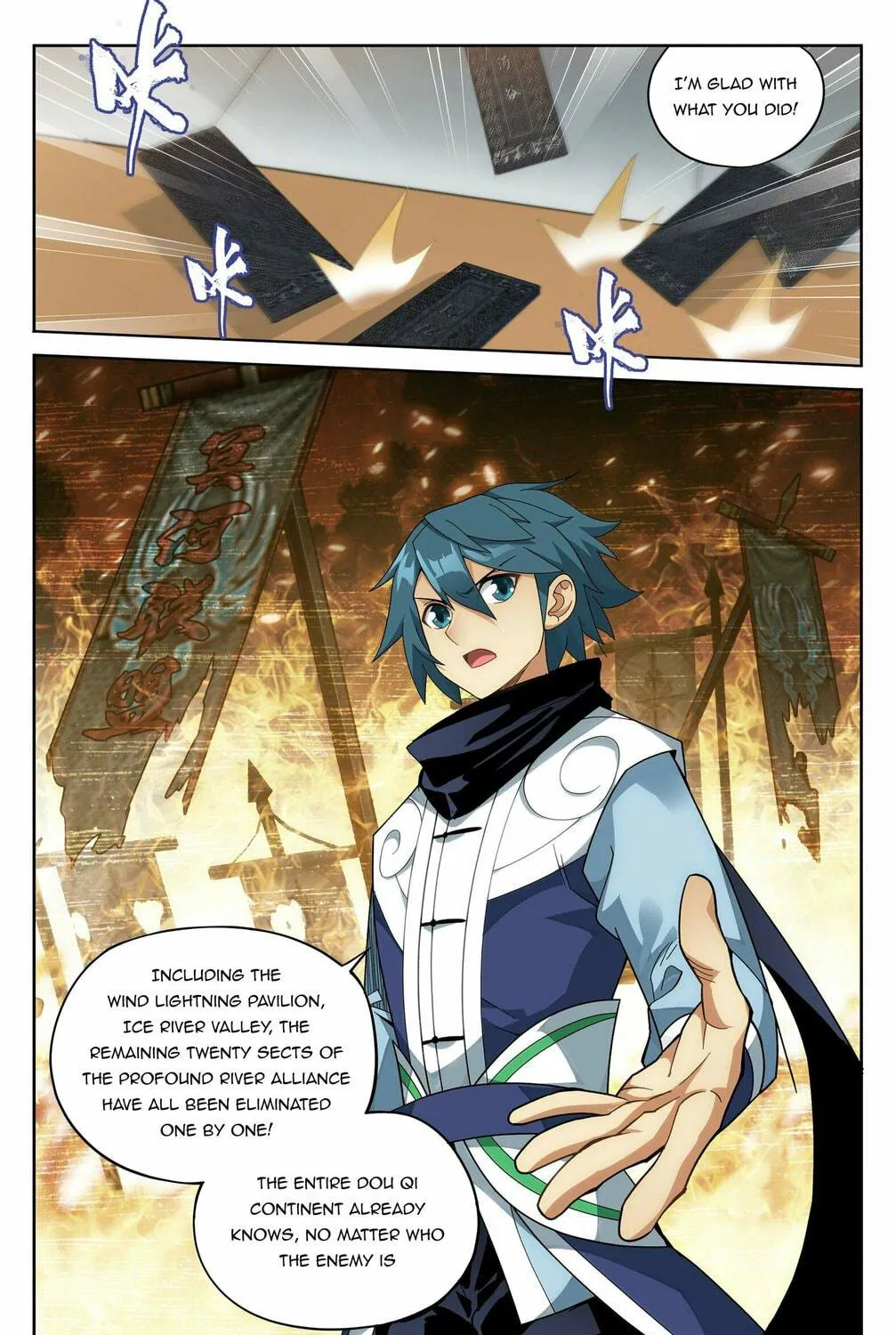 Battle Through the Heavens (Colored) Chapter 381 page 17 - 