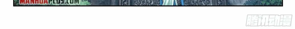 Battle Through the Heavens (Colored) Chapter 381 page 44 - 