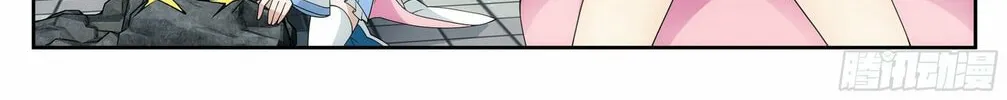 Battle Through the Heavens (Colored) Chapter 381 page 8 - 