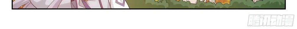 Battle Through the Heavens (Colored) Chapter 382 page 15 - 