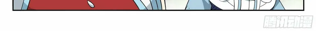 Battle Through the Heavens (Colored) Chapter 382 page 27 - 