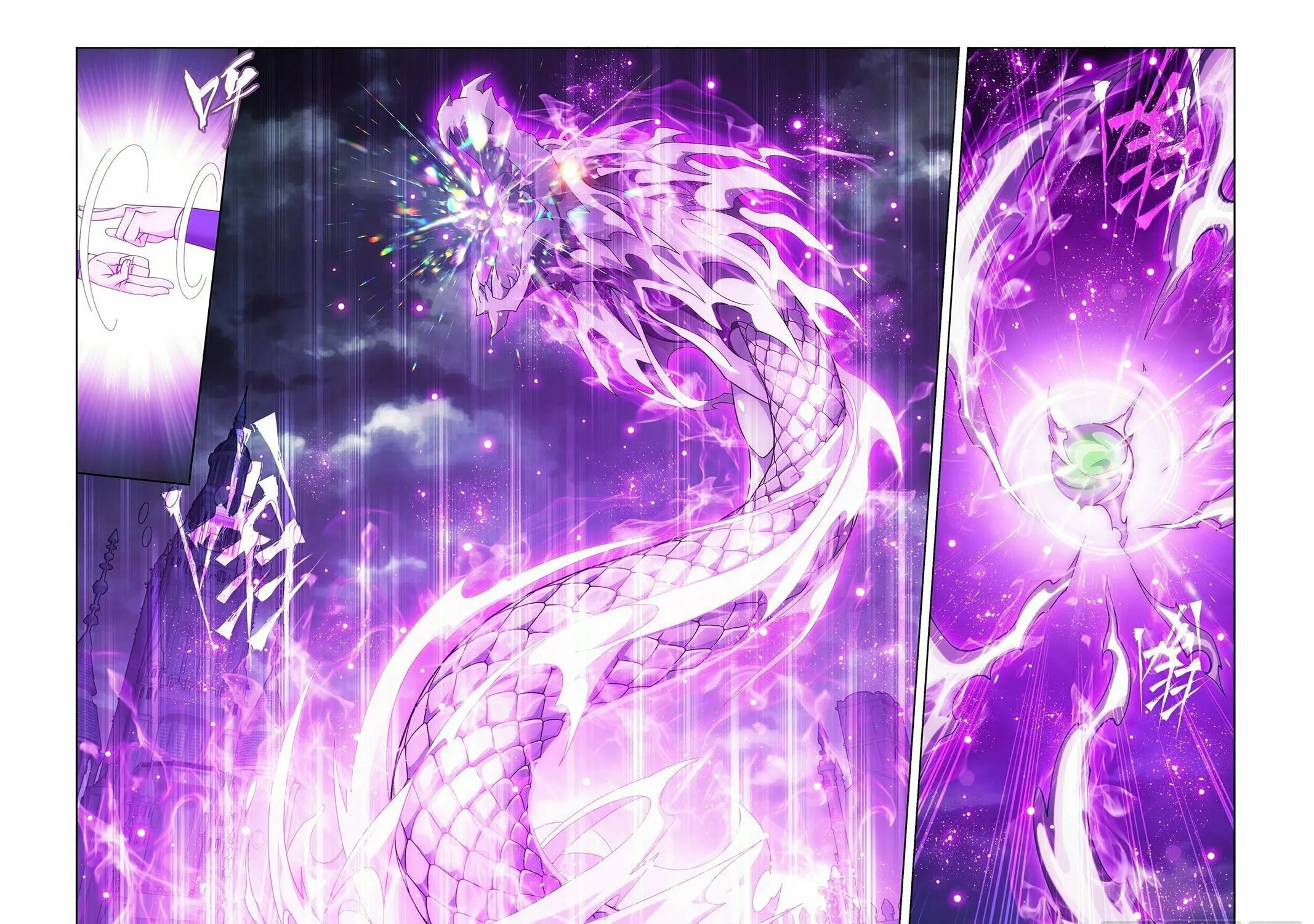 Battle Through the Heavens (Colored) Chapter 383 page 27 - 