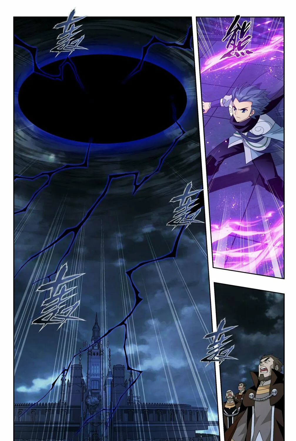 Battle Through the Heavens (Colored) Chapter 383 page 33 - 