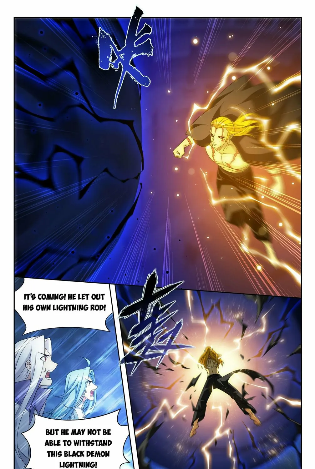 Battle Through the Heavens (Colored) Chapter 383 page 37 - 