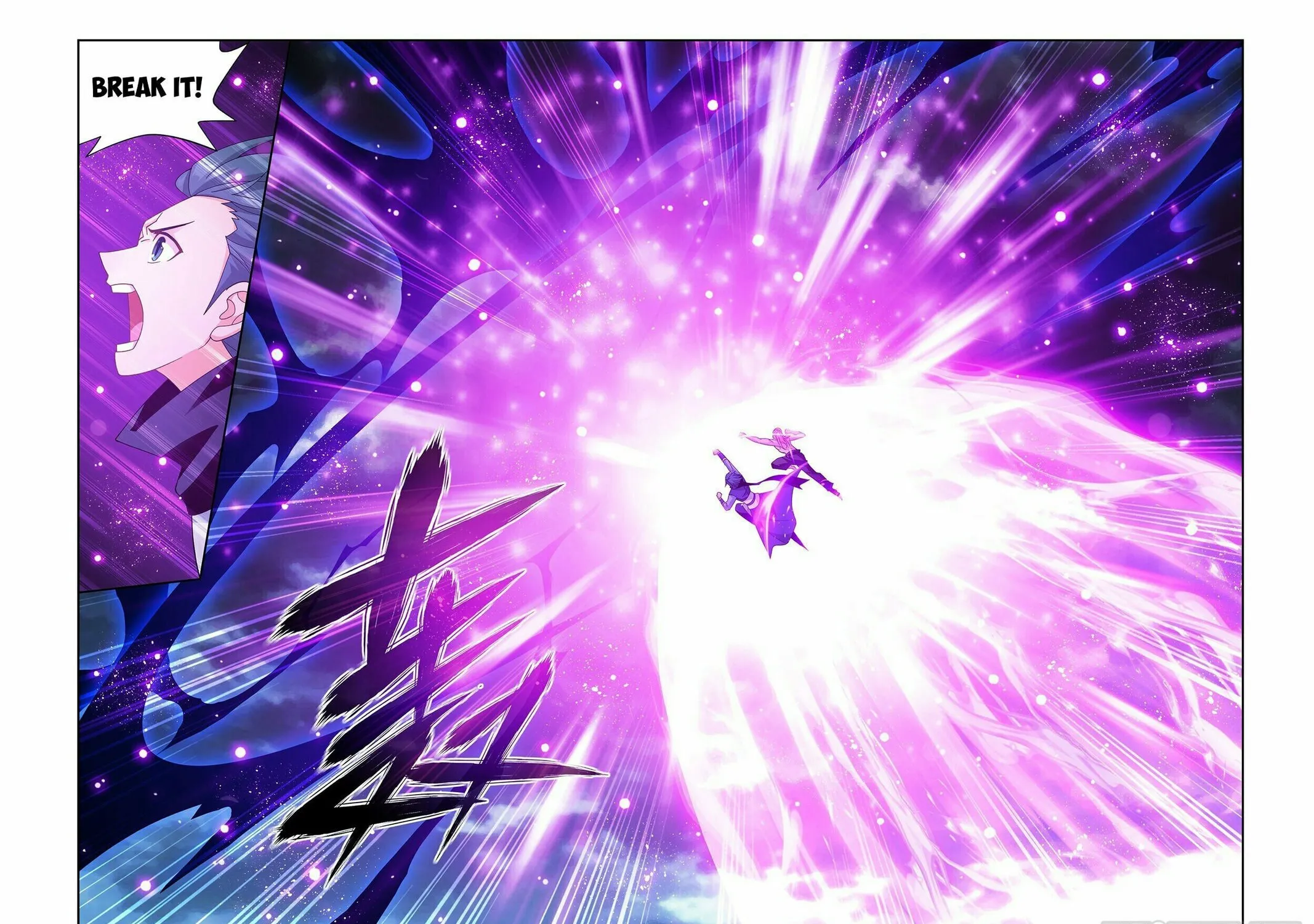 Battle Through the Heavens (Colored) Chapter 383 page 41 - 