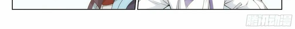 Battle Through the Heavens (Colored) Chapter 384 page 22 - 