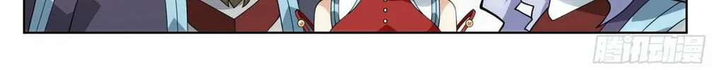 Battle Through the Heavens (Colored) Chapter 384 page 31 - 
