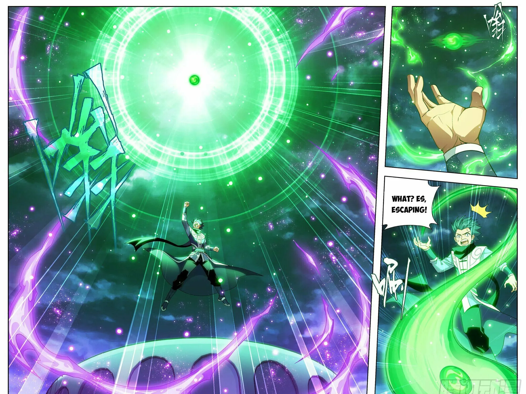 Battle Through the Heavens (Colored) Chapter 384 page 5 - 