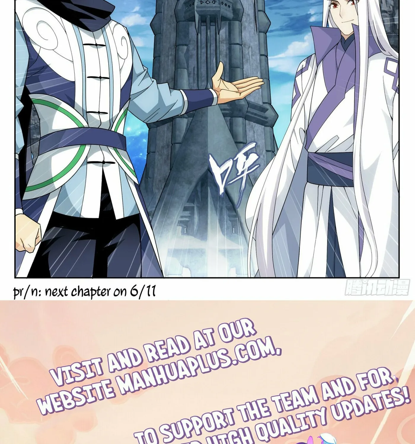 Battle Through the Heavens (Colored) Chapter 384 page 41 - 