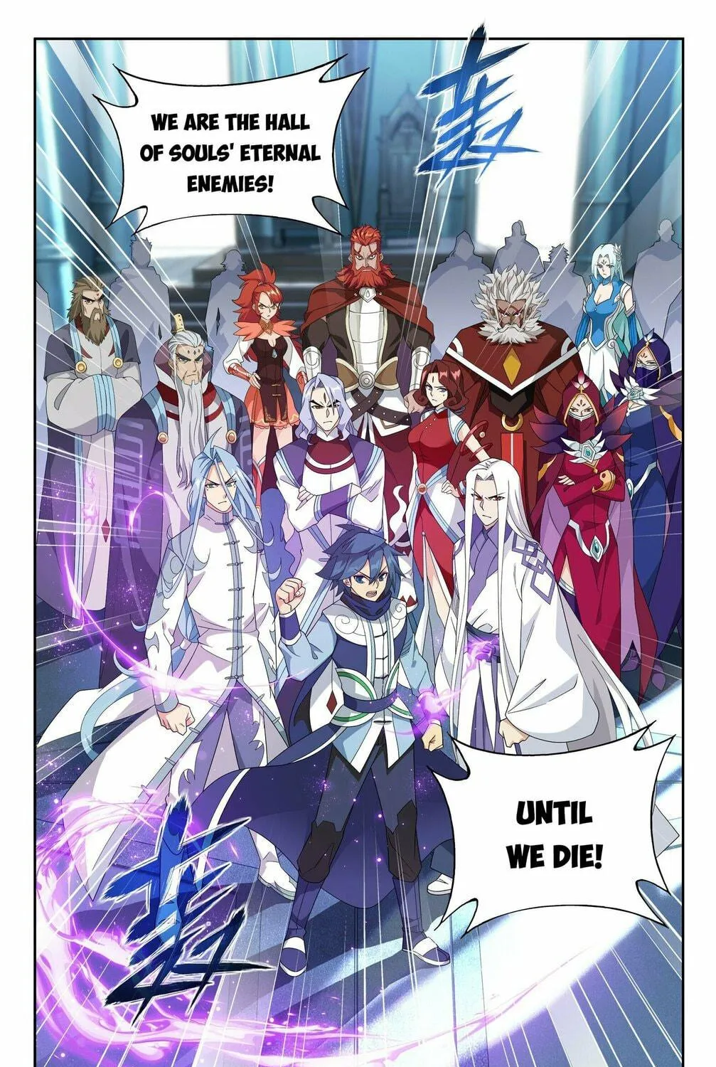 Battle Through the Heavens (Colored) Chapter 386 page 12 - 