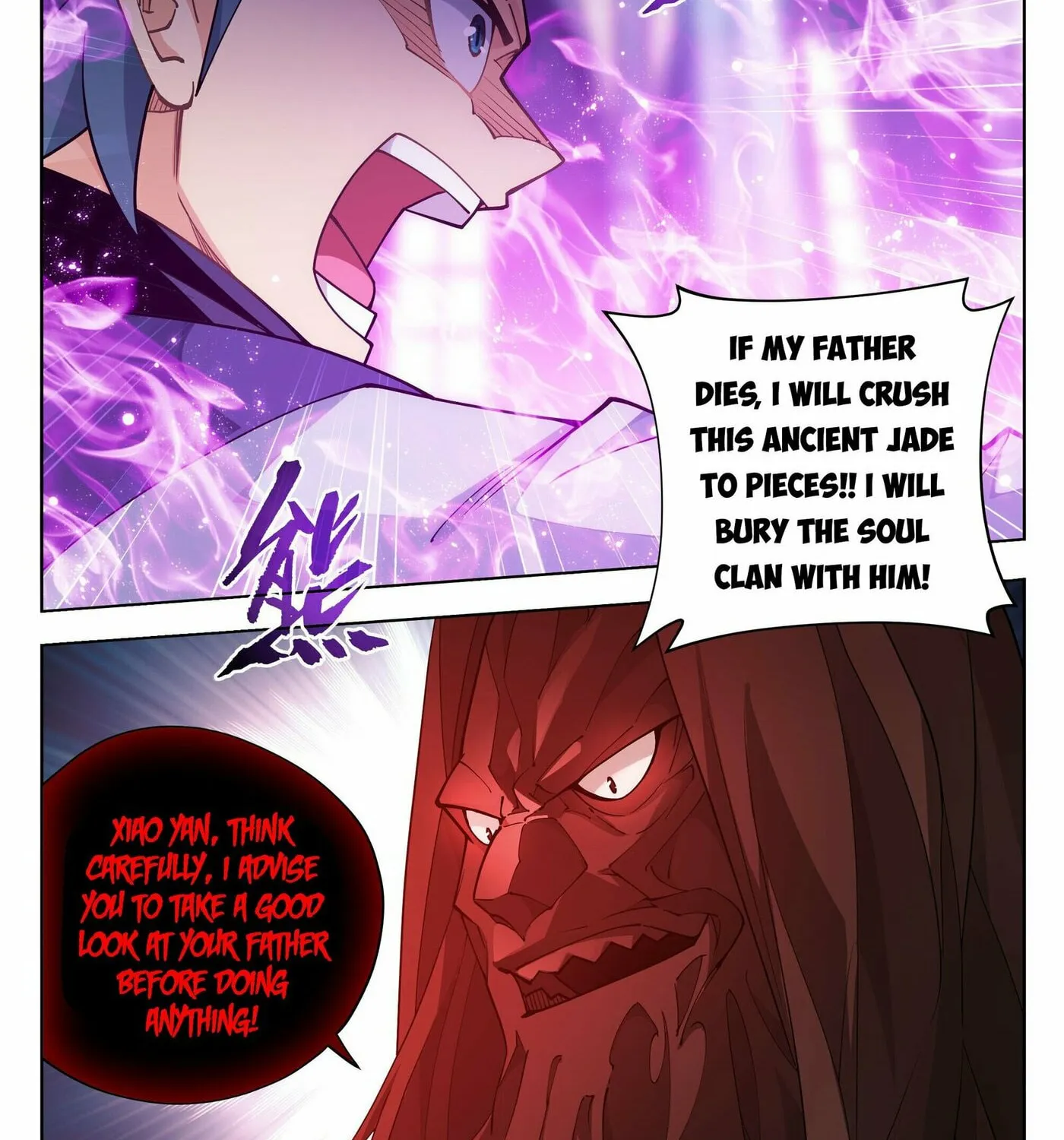 Battle Through the Heavens (Colored) Chapter 386 page 4 - 