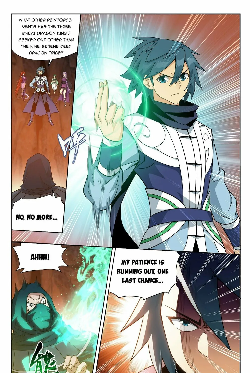 Battle Through the Heavens (Colored) Chapter 387 page 25 - 
