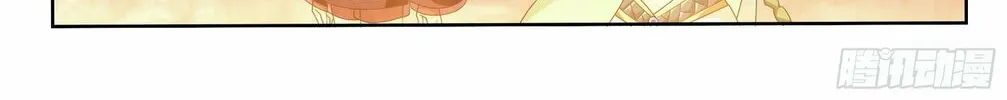 Battle Through the Heavens (Colored) Chapter 387 page 32 - 