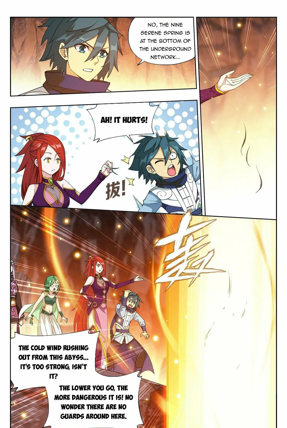 Battle Through the Heavens (Colored) Chapter 387 page 33 - 