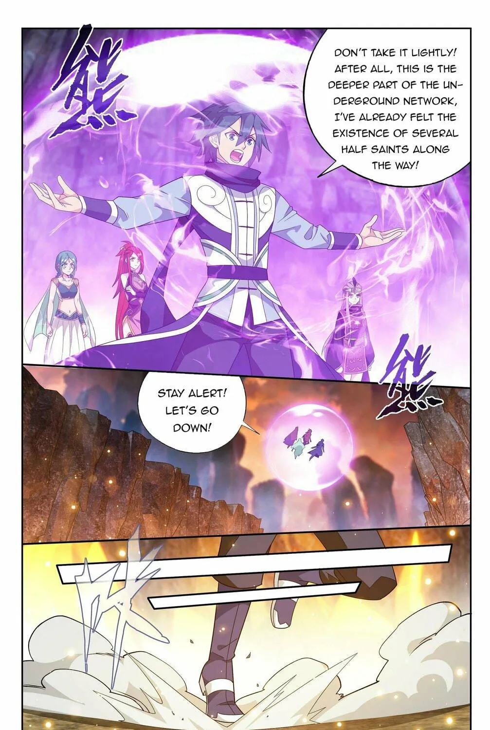 Battle Through the Heavens (Colored) Chapter 387 page 35 - 