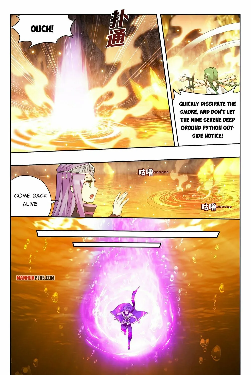 Battle Through the Heavens (Colored) Chapter 387 page 43 - 