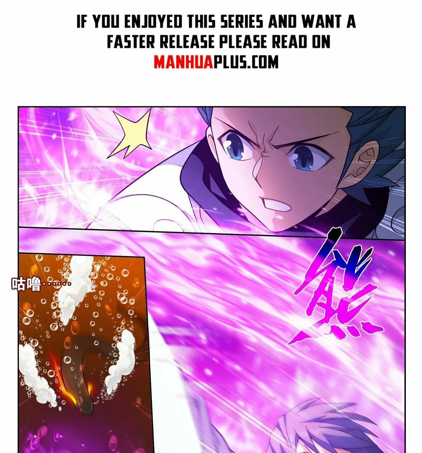 Battle Through the Heavens (Colored) Chapter 387 page 47 - 