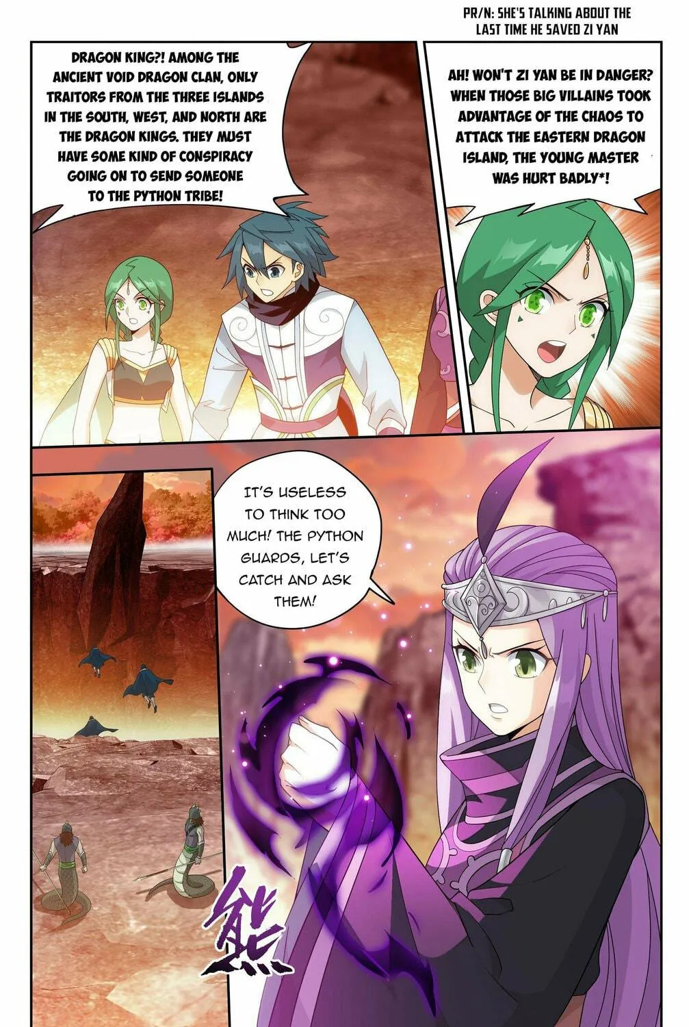 Battle Through the Heavens (Colored) Chapter 387 page 9 - 