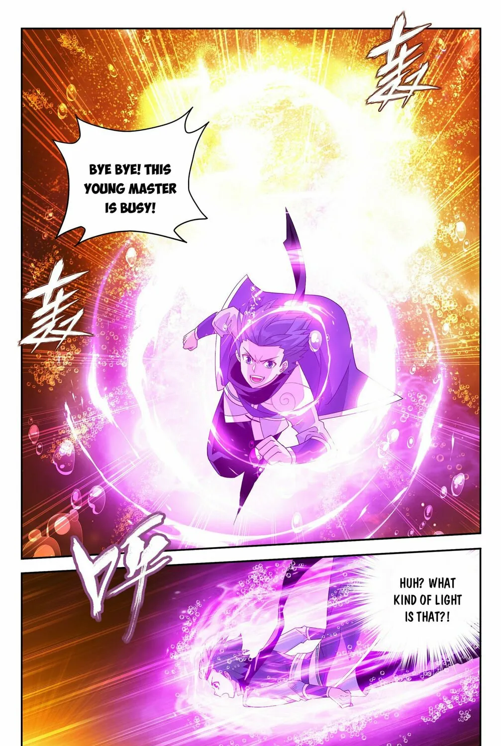 Battle Through the Heavens (Colored) Chapter 388 page 14 - 