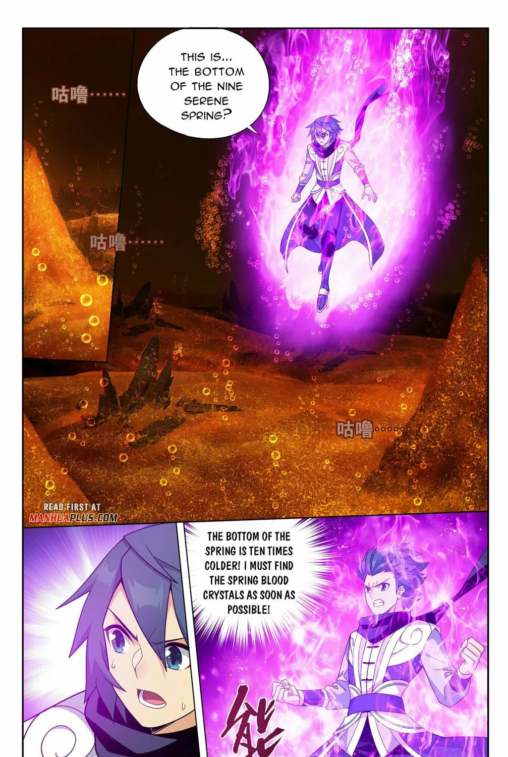 Battle Through the Heavens (Colored) Chapter 388 page 16 - 