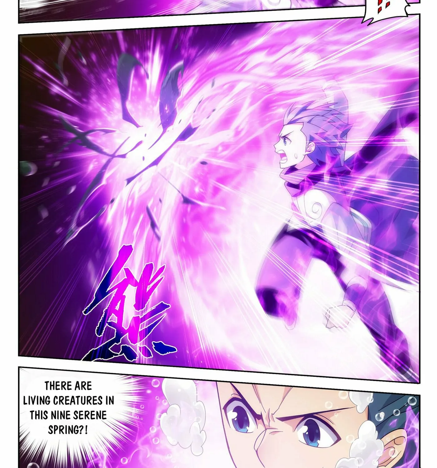 Battle Through the Heavens (Colored) Chapter 388 page 4 - 