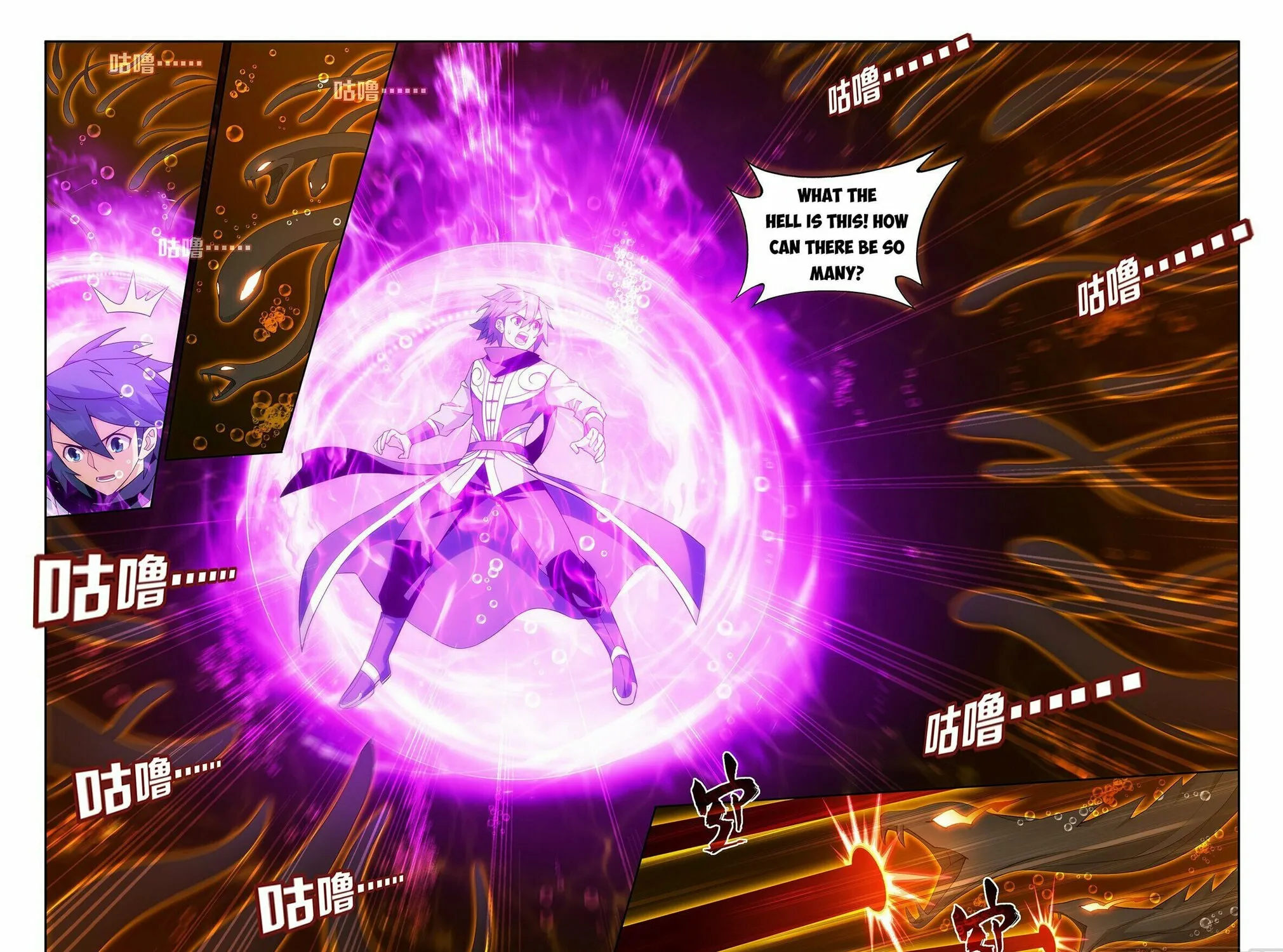 Battle Through the Heavens (Colored) Chapter 388 page 6 - 