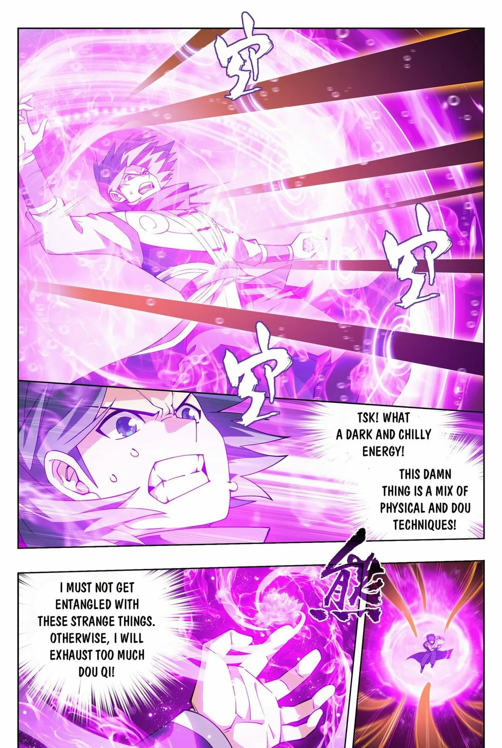 Battle Through the Heavens (Colored) Chapter 388 page 8 - 