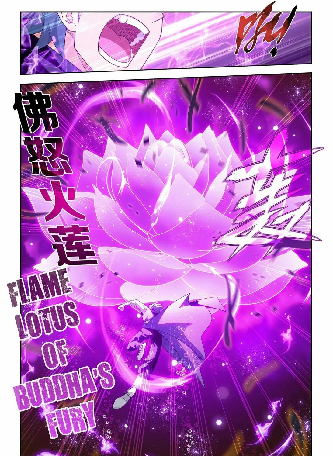 Battle Through the Heavens (Colored) Chapter 388 page 10 - 