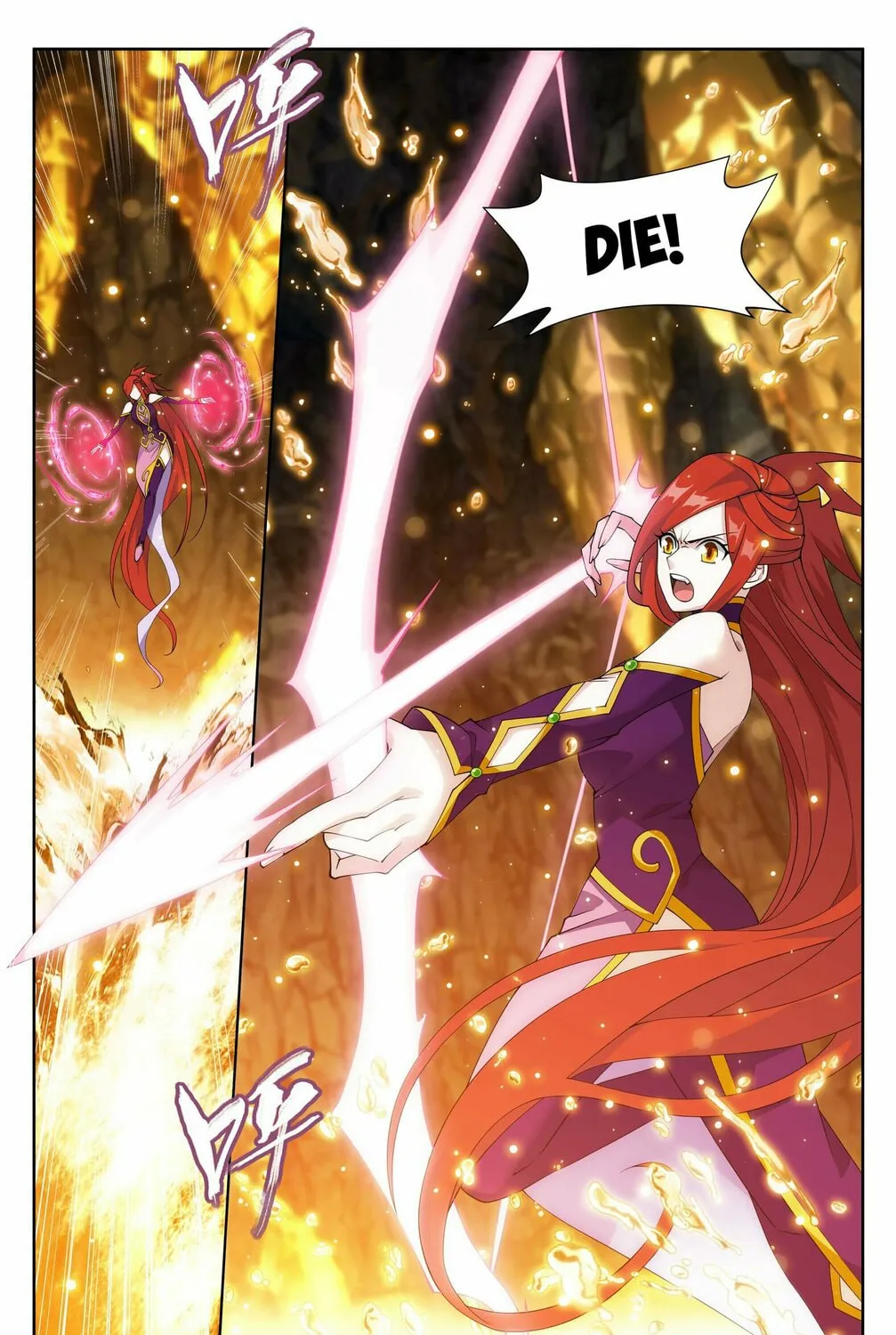 Battle Through the Heavens (Colored) Chapter 389 page 14 - 