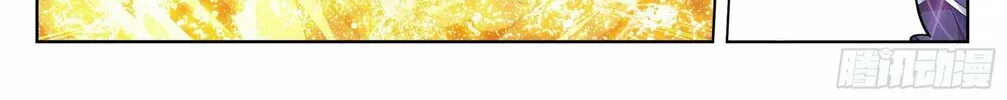 Battle Through the Heavens (Colored) Chapter 389 page 39 - 