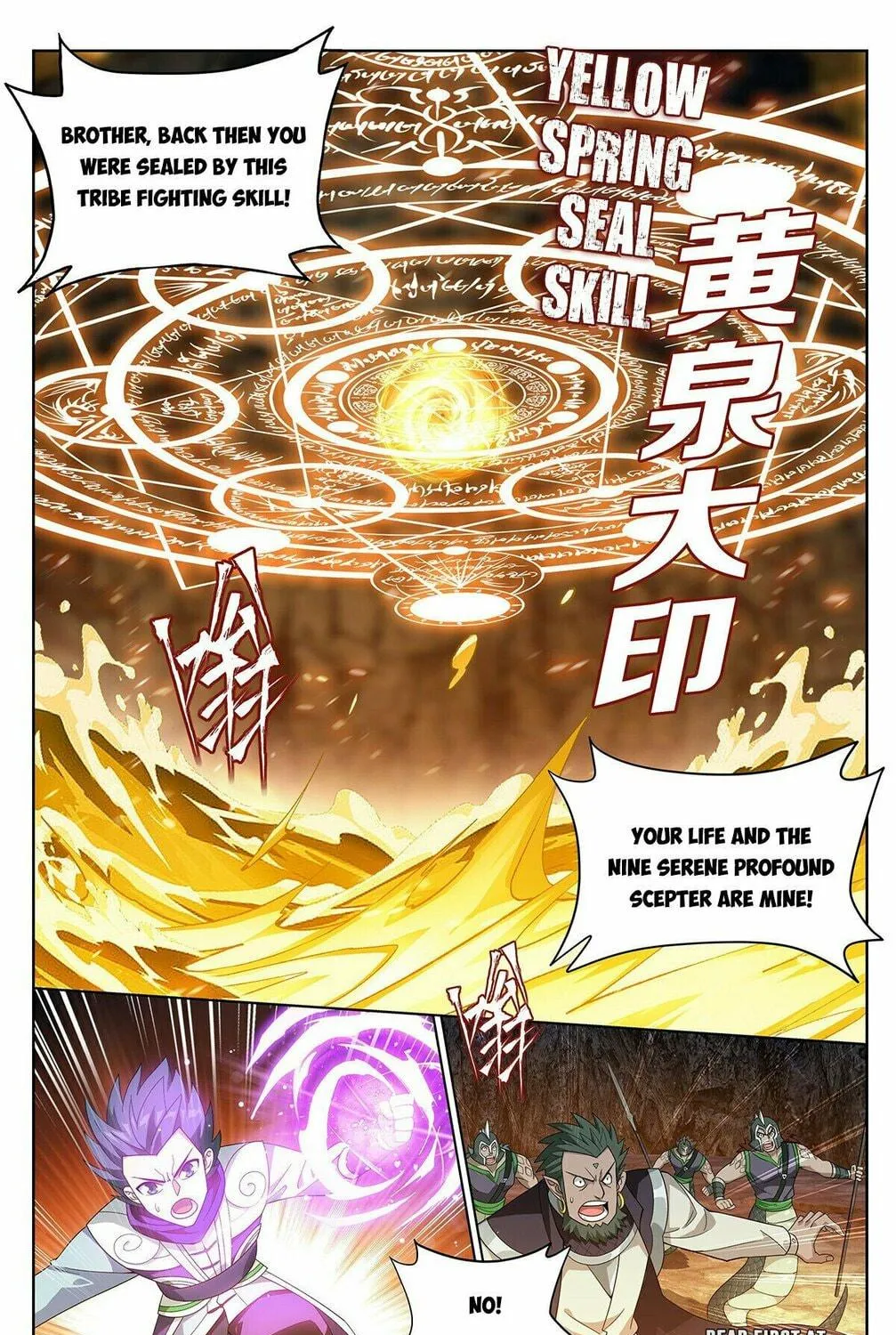 Battle Through the Heavens (Colored) Chapter 390 page 37 - 